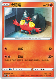 ニャビー
